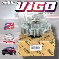 ราคา ฟรีปั้ม TOYOTA VIGO 1KD 2KD Fortuner วีโก้ โตโยต้า ดีเซล 16210-0L010 (24661896870)