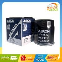 ราคา กรองน้ำมันเครื่อง AARON (10FT640) 96879797 Chevrolet Aveo, Optra, Cruze 1.6 CC,Captiva '04-10 (27174162216)