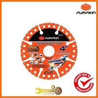 ราคา PUMPKIN ใบตัดเพชรอเนกประสงค์ 4นิ้ว PTT-DIA4-MP (29564711375)