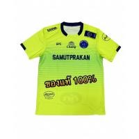ราคา ✅ SPC เสื้อสโมสรฟุตบอลสมุทรปราการ ซิตี้ ฤดูกาล 2020 ชุดเยือน " เกรดแฟนบอล " ของแท้ % ✅ (8222671594)
