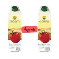 ราคา Ink - น้ำมะเขือเทศ 99% ดอยคำ ขนาด 1000 มล. (แพ็คคู่) (27154260287)