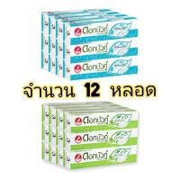 ราคา ( 12 หลอด) ดอกบัวคู่ ยาสีฟันสมุนไพร สูตรดั้งเดิม และเฟรช&คูล ขนาด 30-40 กรัม (24562744009)
