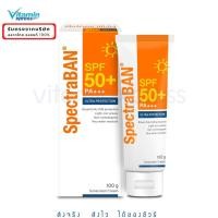 ราคา Exp 10/25 Spectraban SPF 50+ สเปคตร้าแบน ครีมกันแดด ขนาด 100 กรัม กันแดด (48277040)