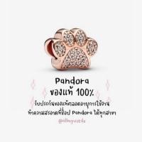 ราคา มือสองสภาพดี พร้อมส่ง‼️ Pandora ของแท้ ชาร์มตีนแมว อุ้งเท้า Sparkling Paw Print Charm (28701789566)