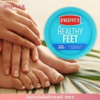 ราคา [พร้อมส่ง] O'Keeffe's, For Healthy Feet, Foot Cream, 3.2 oz (91 g) ครีมทาเท้า (9315079883)