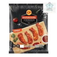 ราคา Cp ซีพี ชิคเก้นริบออลีนแช่แข็ง 500 ก. (ส่งแช่แข็ง) ชิคเก้นริบออลีน ชิคเก้นฟรีซ ชิคเก้นซีพี (29567763304)