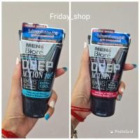 ราคา พร้อมส่ง ราคาดีมากก Men's Biore Double Scrub (16724178284)