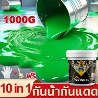 ราคา มันจะไม่จางหายเป็นเวลา 100 ปีสีทาพื้นปูนซีเมนต์ สีทาพื้นปูน สีทาปูน สีเทพื้น แข็แห้งเร็ว ปลอดกลิ่นฉุนสีอีพ็อกซี่ทําความส (40612410917)