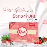 ราคา Colly Pre Gluta 33,000mg คอลลี่ พรีกลูต้า เพื่อผิวกระจ่างใส ไร้ริ้วรอย บรรจุ 30 เม็ด/กล่อง (10210263014)