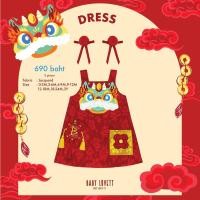 ราคา เดรส ตรุษจีน baby lovett 9-12m (24710416400)