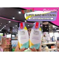 ราคา เพียวคอสMISTINE SUPER NANO มิสทิน ซุปเปอร์ นาโน โลชั่น เลือกขนาด (7245193871)