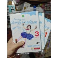 ราคา หนังสือการ์ตูน ก๊วนสาวกวนป่วนโลกอนิเม ครบจบ มือสองสภาพบ้าน รหัส G000127 (29984692666)