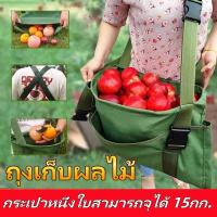ราคา (หนาพิเศษ) ถุงเก็บผลไม้ ถุงห่อฝรั่ง อุปกรณ์เก็บผลไม้ความจุขนาดใหญ่ ถุงกันแมลง ถุงตาข่ายห่อผลไม้ (43903101931)