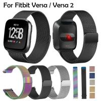 ราคา สายนาฬิกา Fitbit Versa 2 Straps / Fitbit Versa / Fitbit Versa lite สายรัดข้อมือ Milanese Magnetic Stainless Steel Strap (2865542602)