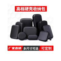 ราคา [กระเป๋าเก็บของ] กระเป๋าเก็บอุปกรณ์เสริมดิจิตอลพาวเวอร์แบงค์กระเป๋าฮาร์ดดิสก์กระเป๋าเครื่องมือสายเคเบิลข้อมูลหูฟังกระเป๋ (43769164119)