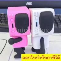 ราคา ลำโพงบลูทูธหมาเต้นได้ Smart Dog Speaker (20982251465)