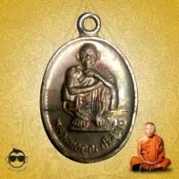 ราคา เหรียญเม็ดแตงเสาร์ห้า คูณทรัพย์แสนล้าน หลวงพ่อคูณ วัดบ้านไร่ ปี 2539 (4937235650)