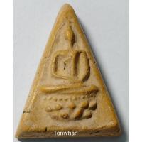 ราคา พระกำลังแผ่นดิน (พระสมเด็จจิตรลดา) หลังตราครุฑ กรุวัดพระแก้ว / พระสมเด็จจิตรลดา / สมเด็จจิตรลดาหลังครุฑ กรุวัดพระแก้ว (9558197954)