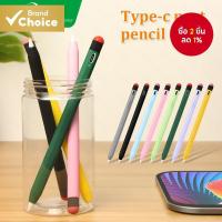 ราคา GOOJODOQ กล่องดินสอพอร์ต Type-c iPad Protector Cover Touch Stylus ปากกากรณีใช้ได้กับ iPad Pencil 2 9th 10th 11th 12th 13th (28190440120)