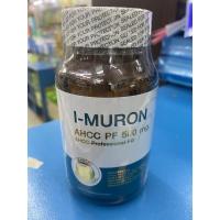 ราคา imuron ahcc package ใหม่ (5880316083)
