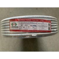 ราคา สายไฟ VAF 2x4 ยาว 90 เมตร STT สายทองแดงแท้ (5651430419)