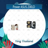 ราคา แพรสวิตช์ Asus Zenfone 2 Laser 5.5 ZE550KL/Z00LD อะไหล่แพรสวิตช์ ปิดเปิด Power on-off (ได้1ชิ้นค่ะ) Ying Thailand (3137422297)