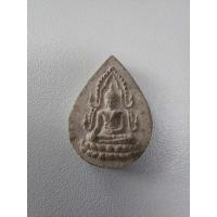 ราคา พระผงหยดน้ำ พระพุทธชินราช หลังตราสัญลักษณ์ (25844517235)
