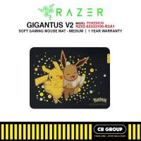 ราคา Razer GIGANTUS V2 POKEMON - แผ่นรองเมาส์สําหรับเล่นเกม - ฐานกันลื่น - พื้นผิวผ้า Micro-Weave พื้นผิว (รับประกัน RAZER 1 ปี) (27617020421)