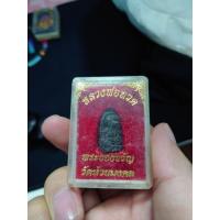 ราคา พระหลวงปู่ทวด เนื้อว่าน วัดห้วยมงคล พิมพ์พระรอด (44454542385)