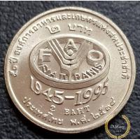 ราคา เหรียญกษาปณ์ที่ระลึก 2 บาท 50 ปี องค์การอาหารและการเกษตรแห่งสหประชาชาติ ไม่ผ่านใช้ UNC (7463870551)