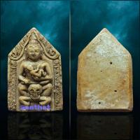 ราคา ขุนแผนขี่โหงพราย หลวงพ่อกวย วัดโฆสิตาราม (26588710260)