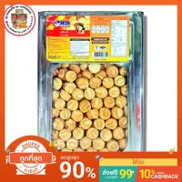 ราคา คุกกี้สิงคโปร์ หน้าถั่ว กลิ่นหอม อร่อย 500 กรัม (3604134864)