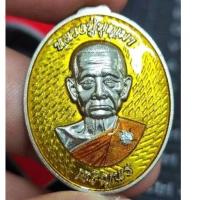 ราคา เหรียญเจริญพร รุ่นเจริญพรล่าง หลวงปู่บุญมา โชติธมฺโม สำนักสงฆ์เขาแก้วทอง​ จ.ปราจีนบุรี ปี67 (29310571104)