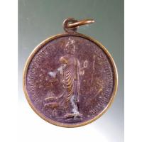 ราคา Antig Fast 3088 เหรียญพระศรีศากยะทศพลญาณ ประธานพุทธมณฑลสุทรรศน์ สร้างปี 2539 หลังตราสัญลักษณ์พระราชพิธีกาญจนาภิเษก (24522557107)