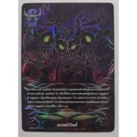 ราคา ลอสเวิลด์ แฟลก ลอสเวิลด์ ฟรอย (23311163177)