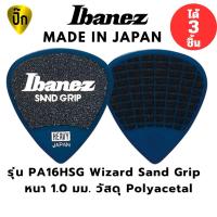 ราคา ปิ๊กกีตาร์ IBANEZ Grip Wizard Sand Grip PA16HSG | 1.0mm | Polyacetal | Short Teardrop | สีน้ำเงิน (29989629689)