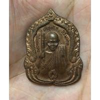 ราคา เหรียญหลวงพ่อคูณ รุ่นสิริมงคล ปี2536 (20376150969)