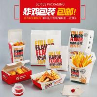 ราคา โธ่!! ฟรีพับกล่องแฮมเบอร์เกอร์ถุงกระดาษกันน้ํามันไก่ทอดไก่ทอดข้าวไก่นักเก็ตกล่องปีกไก่ (40316884966)