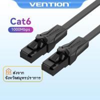 ราคา Vention สายอีเธอร์เน็ต CAT-6 อาร์เจ45 สายอินเตอร์เน็ต สายแลน CAT6 แบน 1,000Mbps กิกะบิตความเร็วสูง สายเคเบิลเครือข่าย ใช้ได้กับ แล็ปท็อป เราเตอร์ (8929986455)