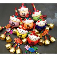 ราคา กระดิ่งโมบายแมวนำโชค แมวกวักนำโชค กระดิ่ง 3 ลูก สำหรับเสริมฮวงจุ้ย กวักเรียกโชคลาภเงินทอง (24364617676)