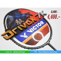 ราคา VICTOR ไม้แบดมินตัน รุ่น DX-7K รหัส TH (ฟรีเอ็น+กริป+ซอง) (5038459315)