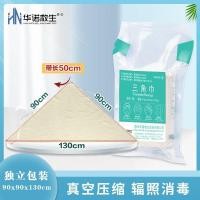 ราคา Wano ผ้าขนหนูสามเหลี่ยมช่วยชีวิตผ้าฝ้ายแท้สูญญากาศการบีบอัดบรรจุภัณฑ์ส่วนบุคคลปฐมพยาบาลการสอนการฝึกอบรมรังสีฆ่าเชื้อ 6-6a (40669122322)