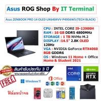 ราคา Notebook Asus ZENBOOK PRO 14 OLED UX6404VV-P4956WS (TECH BLACK) (22246135544)