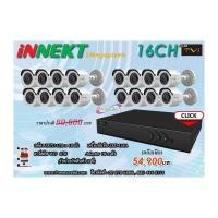 ราคา โปรโมชั่นกล้อง iNNEKT 16CH 2 ล้านพิกเซล TVI (902796001)