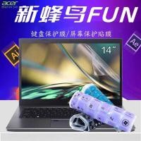 ราคา 47 ซม.Acer 2022 Hummingbird Fun S40 แป้นพิมพ์โน้ตบุ๊คฟิล์มป้องกันฟิล์มหน้าจอคอมพิวเตอร์ป้องกันฝุ่นเบาะรองนั่ง (41269239970)