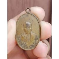 ราคา เหรียญหลวงพ่อชื้น วัดสกุณา(วัดนก) จ.อ่างทอง ปี 2518 (17893743702)