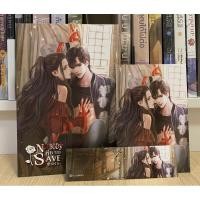 ราคา พี่ชายร้อนรัก Nobody's saves (โสมขิง) By Lta luktarn (23025670647)