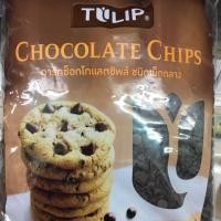 ราคา Chocolate chips Tulip เม็ดกลาง 1กก (5712333526)