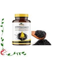 ราคา Nature Black Sesame Oil Dietary Supplement Product น้ำมันงาดำสกัดเย็น 1 กระปุก 60 แคปซูล / 500 มก. (24422358593)