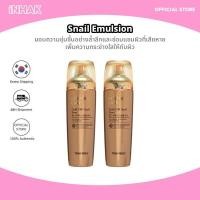 ราคา [1+1]TONYMOLY Intense Care Gold 24K Snail Emulsion 140ml (27439702016)
